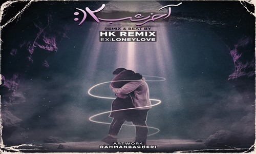 مسعود صادقلو هودادکا سیا حسین تی ام شایع دانیال تتلو آخر شب 2